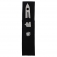 N� rzutka Smith & Wesson Bullseye Bowie 2 sztuki 1205005
